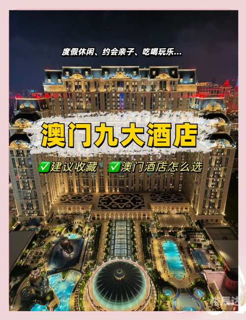 全网最精准澳门资料龙门客栈澳门最准龙门客栈，探寻真相与神秘
