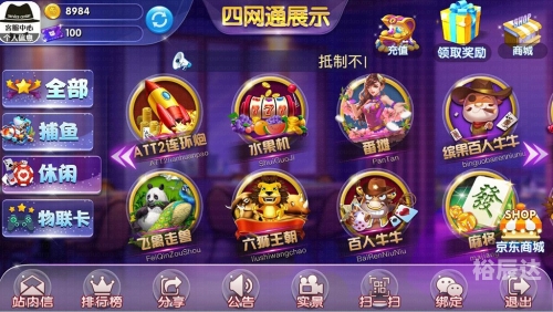 七七棋牌游戏，游戏世界的魅力