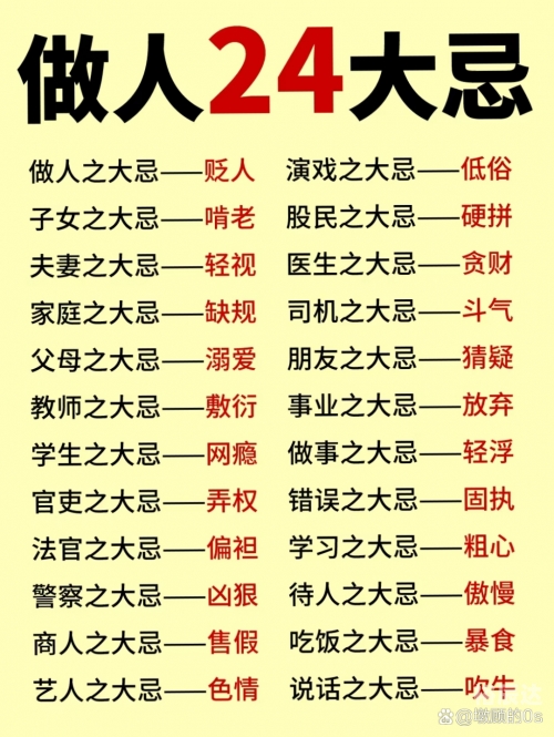 硬门槛子是什么意思打一生肖硬门槛子是指某种行业或领域中，进入门槛较高，需要具备一定的条件或资格才能进入或从事该领域的工作或活动。这种门槛子通常是由行业规定、政策要求、市场需求等多种因素共同作用形成的。