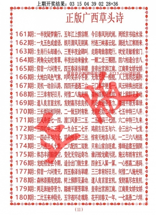 探索49图库下载，港澳地区的丰富资源