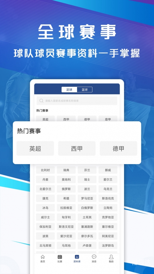 90ko极速比分即时足球比分手机版90kO极速比分揭秘
