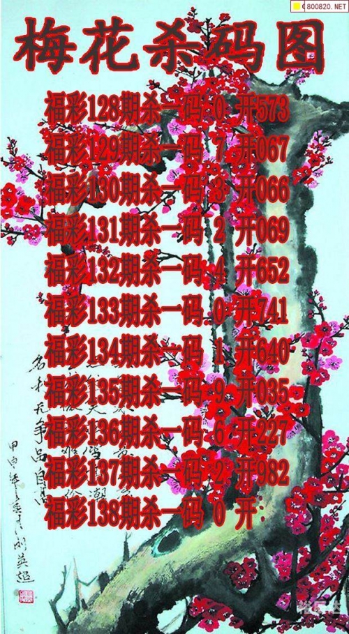 牛彩网3D图谜总汇九，探寻神秘彩图世界