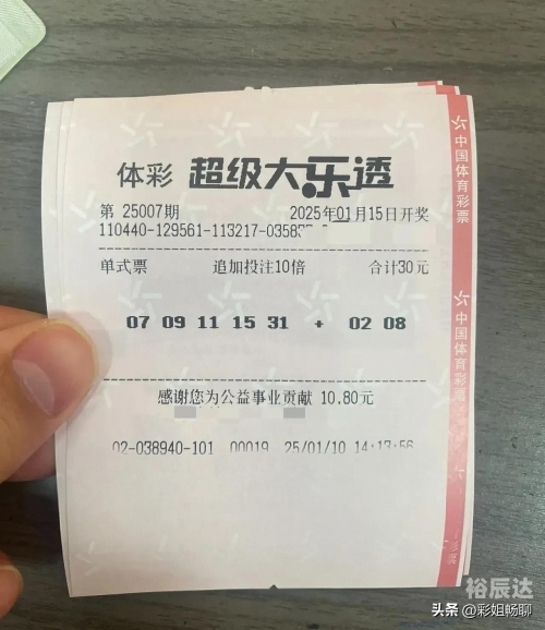 今晚六开彩开奖开奖结果今晚六开彩开奖结果揭晓