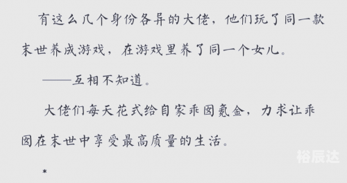 神医娘亲她是团宠大佬全文免费阅读神医娘亲她是团宠大佬全文免费阅读-第2张图片