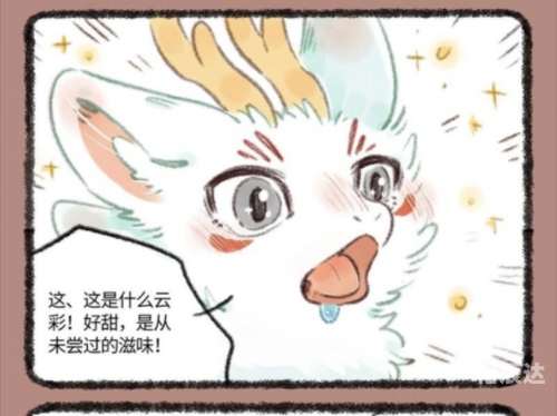 今天必中的四不像图