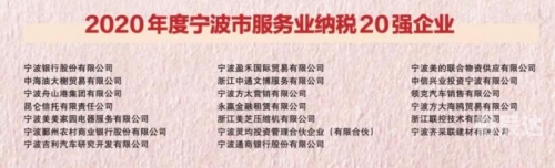 盈禾国际，引领国际投资新潮流-第2张图片