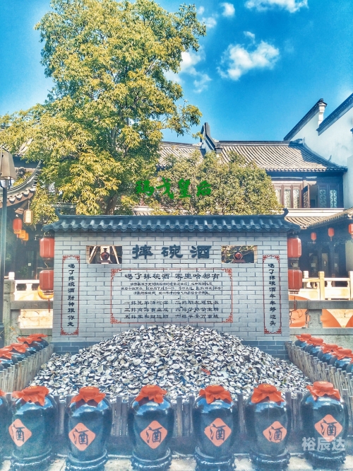 八亿同城八亿同城，城市新纪元