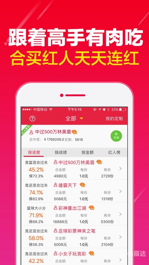香港免费公开资料大全
