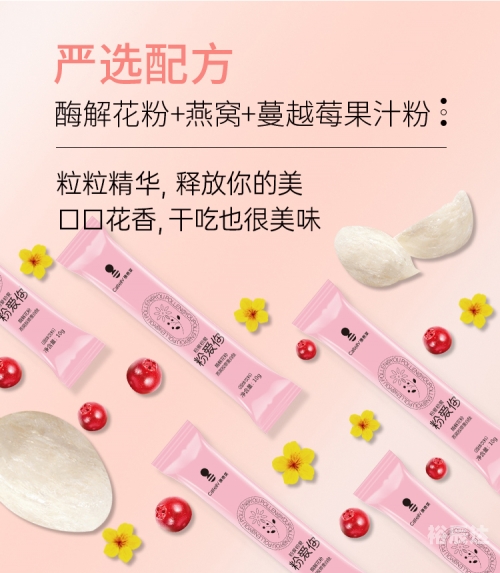 龙情燕窝价格龙情燕窝，品味自然之美