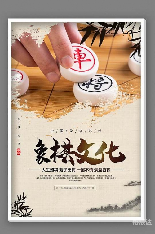 大庆冠通棋牌世界大庆冠通棋牌世界，探索棋牌文化的魅力-第2张图片