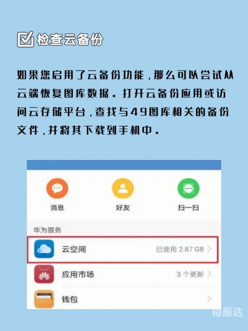 49彩图库免费的资料港澳l49彩图库，免费资料港澳版