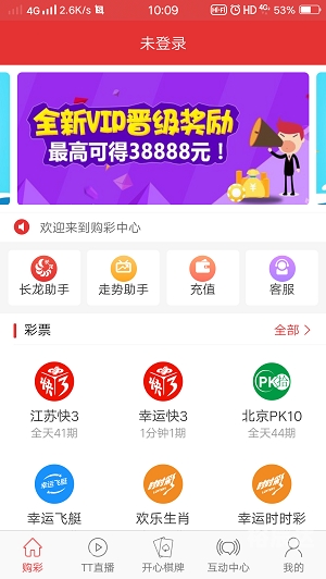 二四六天天好彩料玄机图二四六天天好彩料玄机图