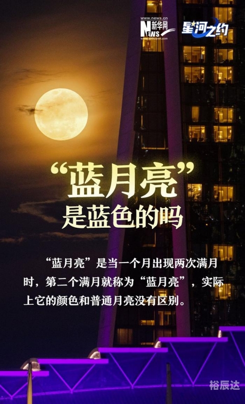 香港蓝月亮精选免费资料大全香港蓝月亮精选免费资料大全