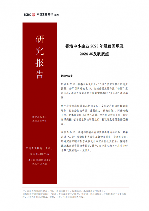 2024香港历史开奖结果查询表最新一期2024香港历史开奖结果回顾