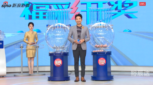 香港幵奖现场直播结果揭晓