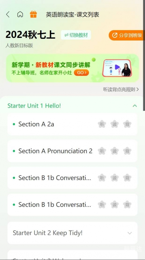 2024香港正版资料免费盾2024香港正版资料免费盾，护航正版权益的利器