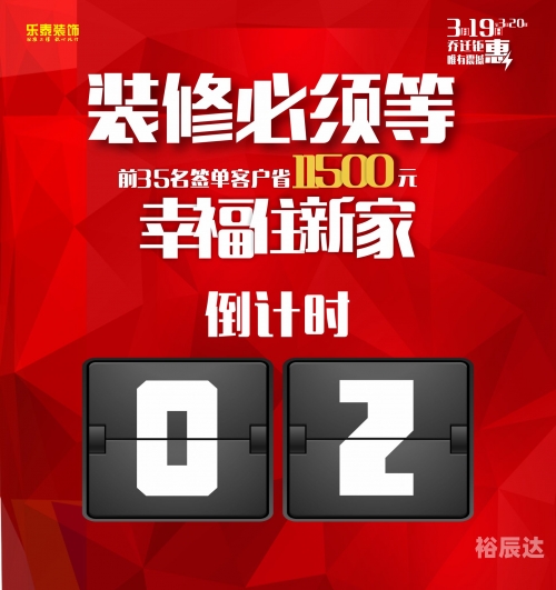 乐泰官方，引领行业新风尚