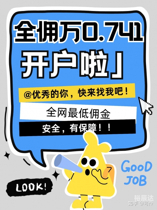 佣金宝官网手机客户端佣金宝官网，佣金宝的魅力与优势-第2张图片