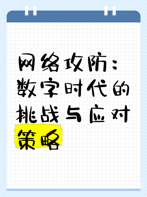 94vv.com，数字时代的网络新篇章