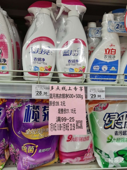 蓝月亮正版资料开奖结果直播蓝月亮正版资料开奖结果直播