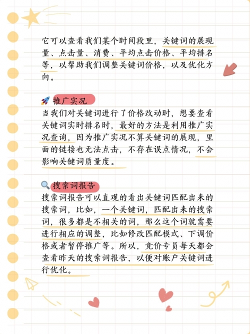 关键词，118kj.com-第1张图片