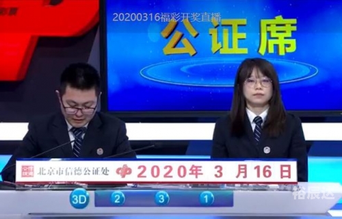 六喝彩开奖结果，香港的奇迹与荣耀-第1张图片