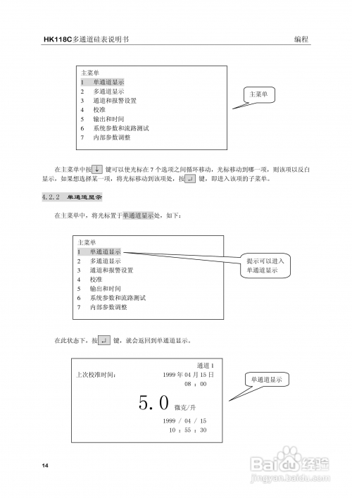 香港会马118开奖结果香港会马118开奖结果揭晓