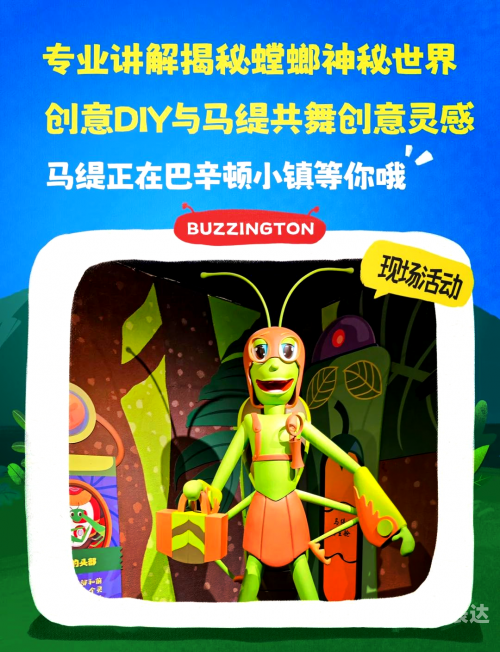 顶叶兽，神秘生物的探索之旅-第2张图片