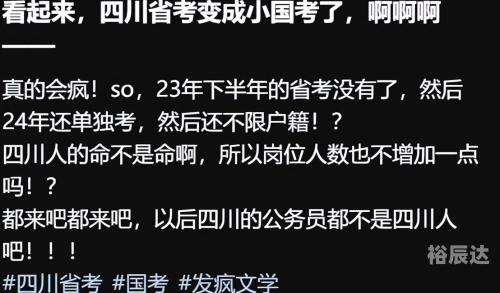 五湖四诲资讯五湖四海高手论坛，探索技能与智慧的交流平台