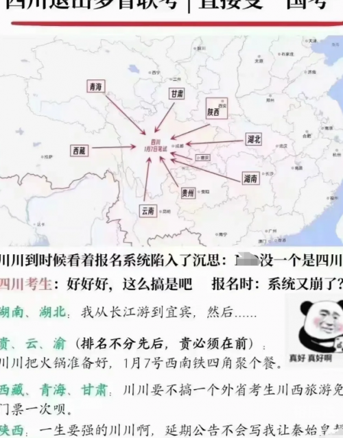 五湖四诲资讯五湖四海高手论坛，探索技能与智慧的交流平台-第3张图片