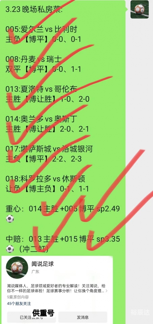 629比分629比分，比赛回顾与展望