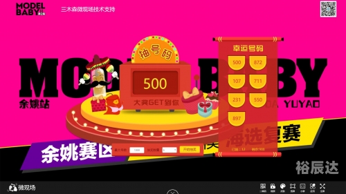 发财一肖一码，揭秘幸运密码-第2张图片