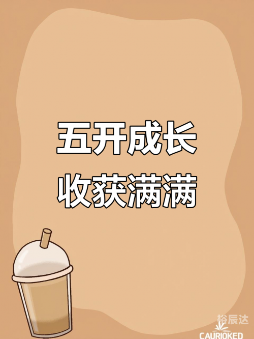 大丰收论坛大丰收论坛，收获满满的网络交流平台