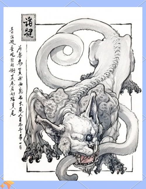 红足一，神秘生物的探索之旅