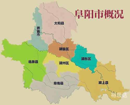 阜阳火车站到阜阳西站有多远阜阳火车站，历史与现代的交汇点-第1张图片