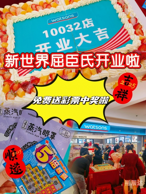 南国彩票精彩论坛下载南国彩票精彩论坛，探秘彩票新世界-第1张图片
