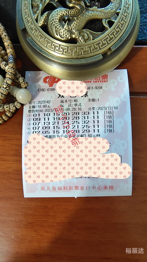天气双色球双色球开奖结果色球双色球开奖结果揭晓