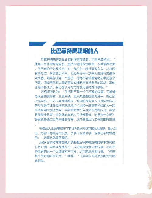 帝国从来没有神圣的帝国从未神圣