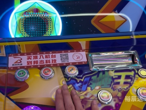 森林舞会狮子机森林舞会狮子机