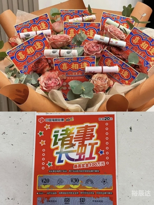 500万彩票旧版本pC版500万彩票旧版，旧时的幸运与机遇