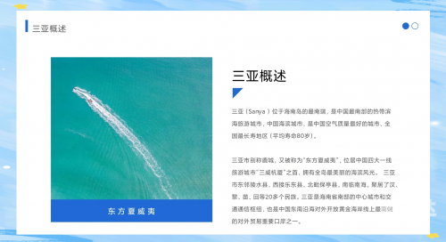 东方夏威夷温泉之旅-第2张图片