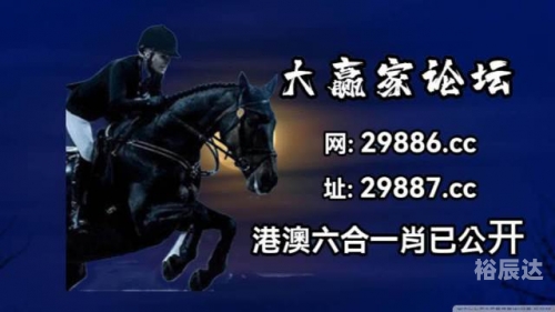 黄大仙精准内部三肖三码-第2张图片