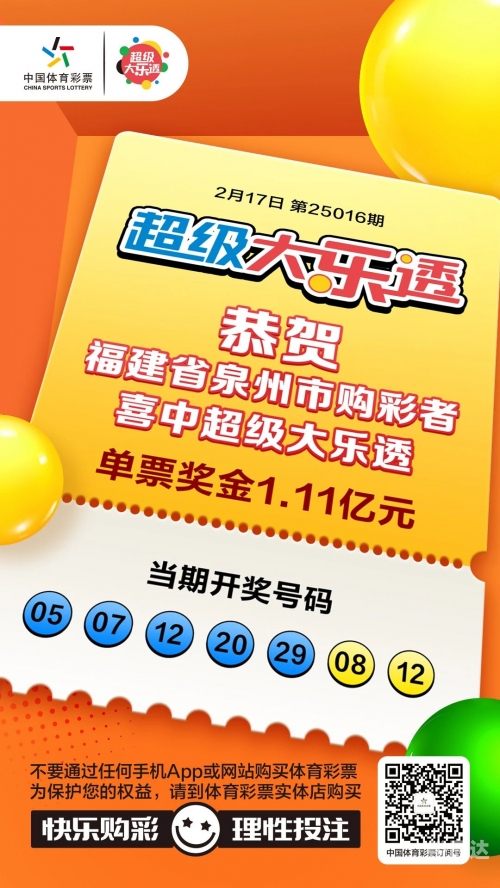 今晚开奖直播今晚开奖直播，揭晓幸运时刻