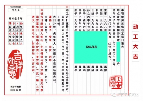 2021年11月份入宅吉日2021年11月入宅最旺日子分析-第2张图片