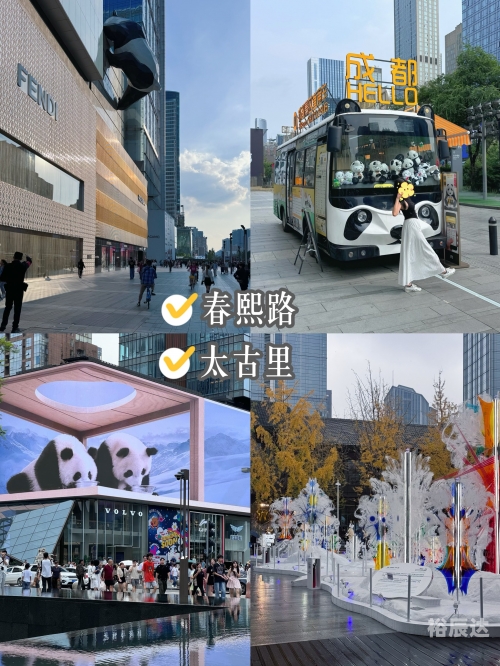 成都吃喝网成都吃喝网，探索美食与文化的完美结合-第3张图片