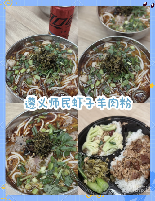 成都吃喝网成都吃喝网，探索美食与文化的完美结合-第2张图片