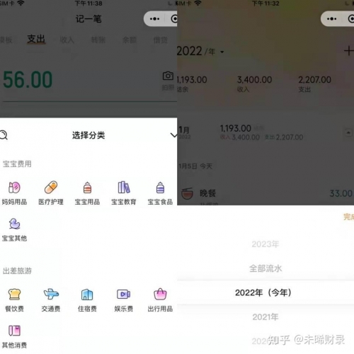好日子高手论坛好日子高手论坛，探索生活中的美好时刻-第2张图片