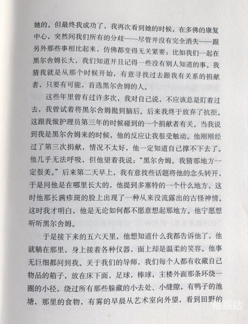缤纷小说网站缤纷言情热点小说坊，探索热门的言情小说世界