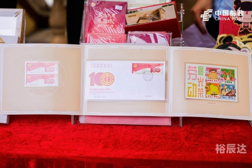 中国工会新一届领导机构诞生-第3张图片