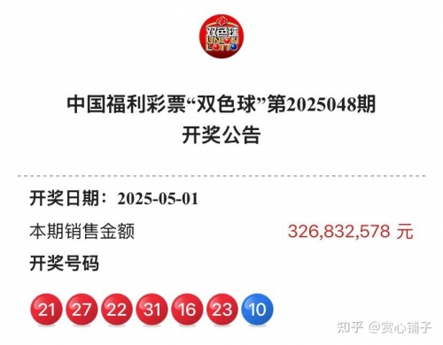 彩票开奖视频直播，揭秘幸运时刻-第3张图片